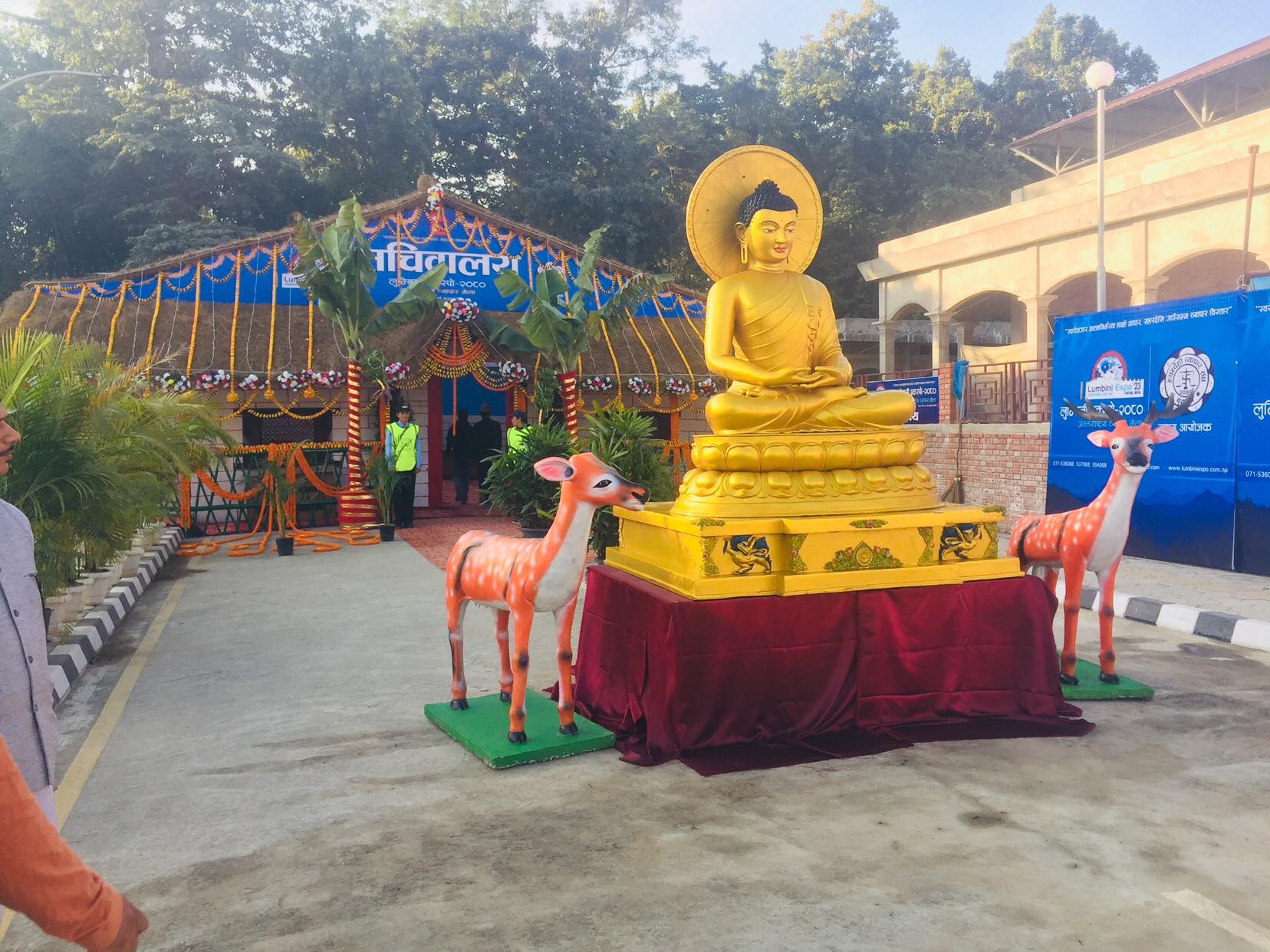 बुटवलमा आजदेखि लुम्बिनी एक्स्पो सुरु हुँदै