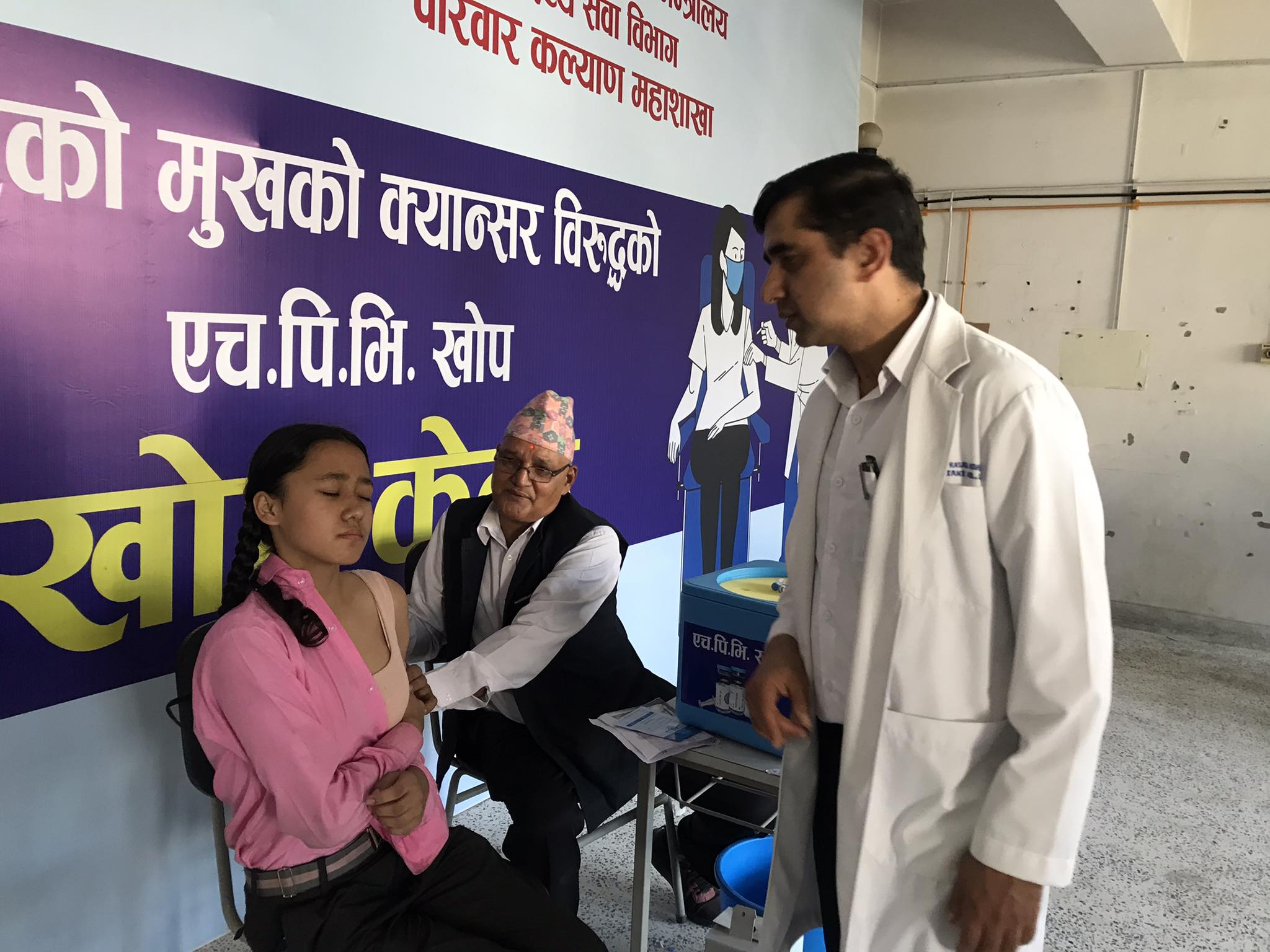 दश हजार किशोरीले लगाए पाठेघरको मुखको क्यान्सरविरुद्धको खोप