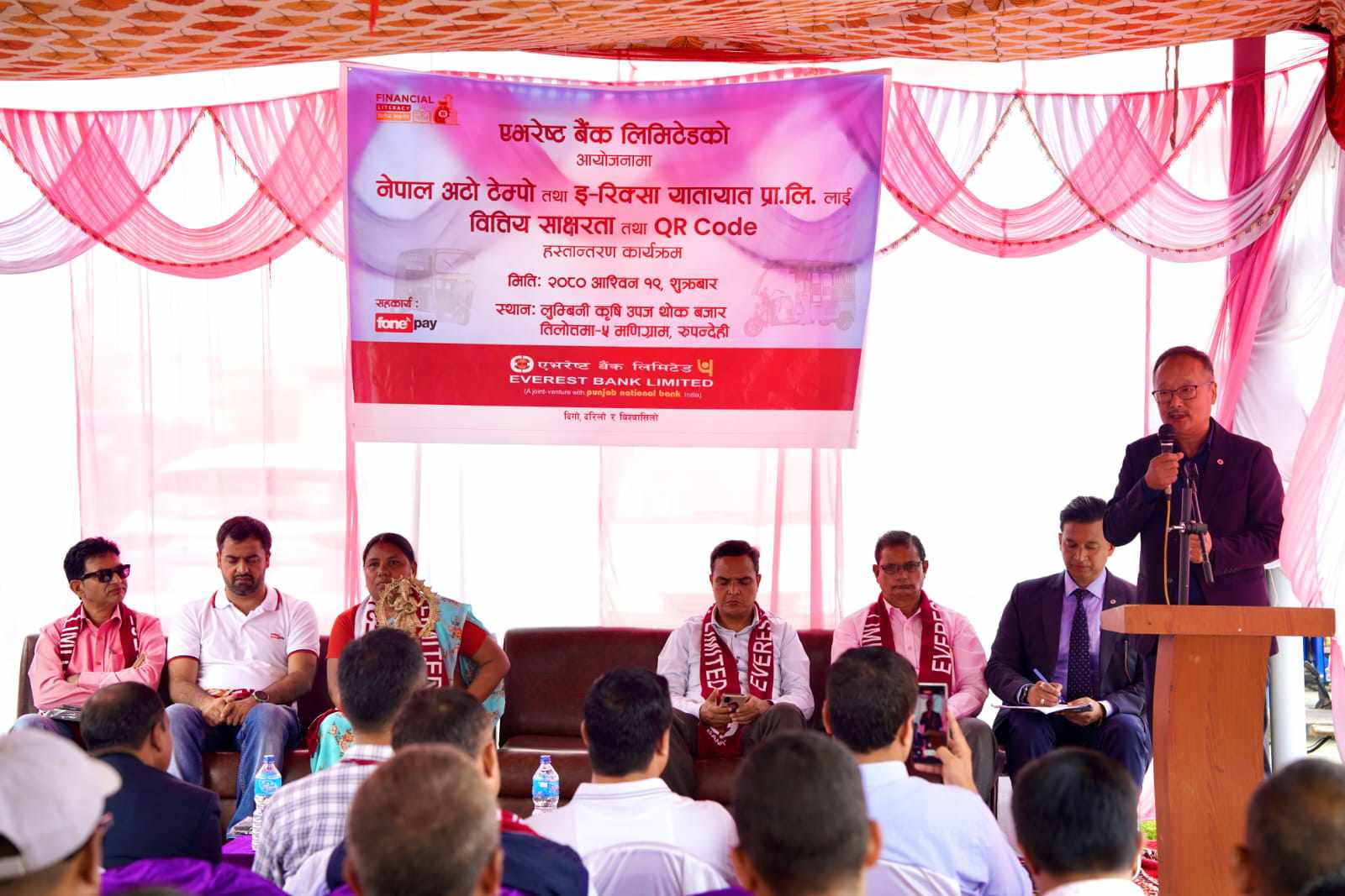 एभरेष्ट बैंकद्धारा अटो तथा इ–रिक्सा चालकहरुलाई वित्तिय साक्षरता तथा क्यूआर कोड हस्तान्तरण 