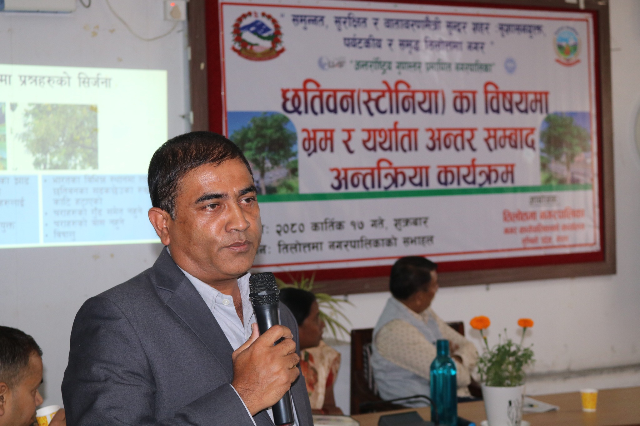 छतिवनले जनस्वास्थ्यमा नकारात्मक असर पार्दैन : महानिर्देशक डा. केसी 