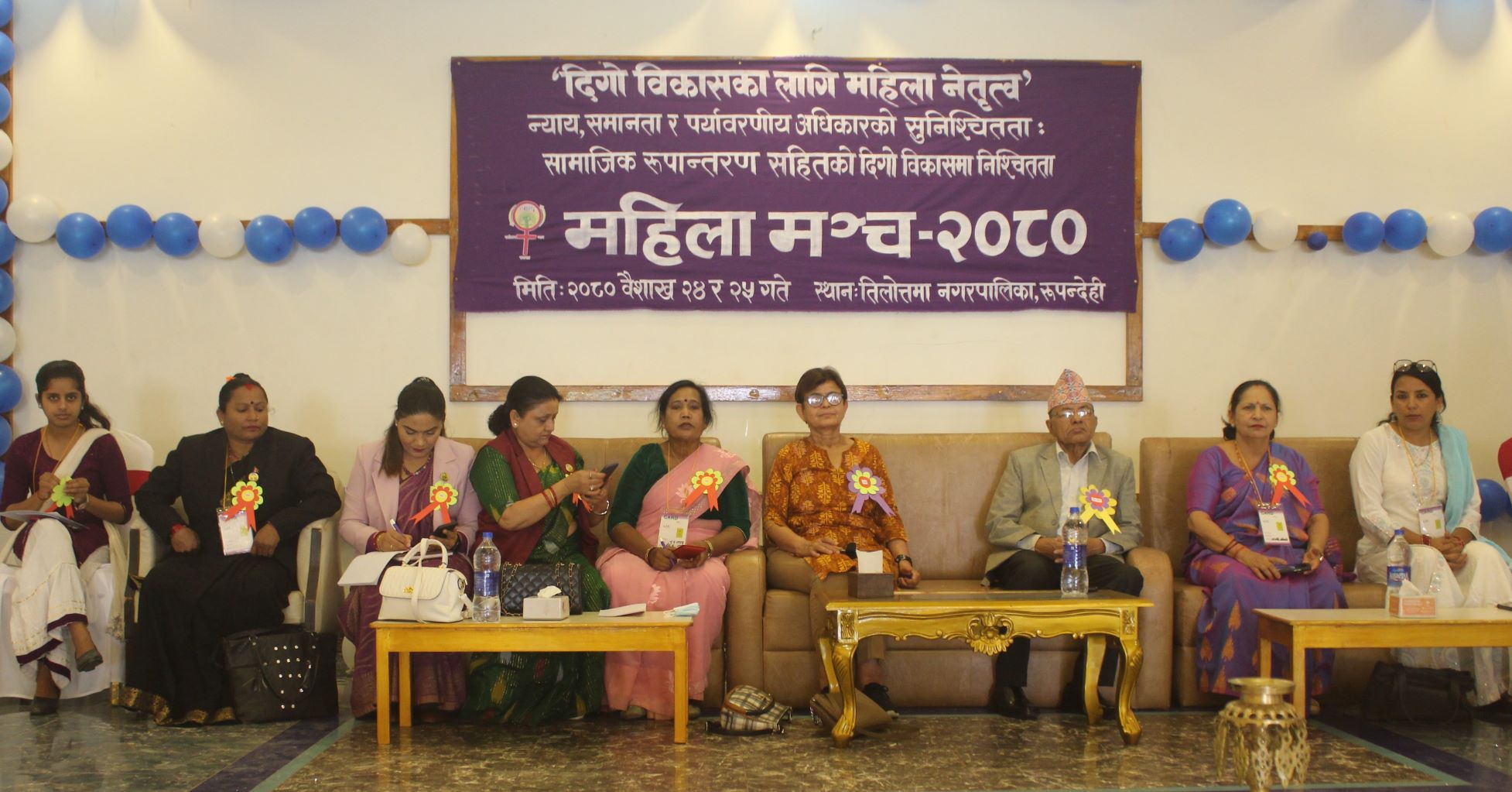 लुम्बिनी प्रदेशस्तरीय महिला मञ्च रुपन्देहीमा सुरु