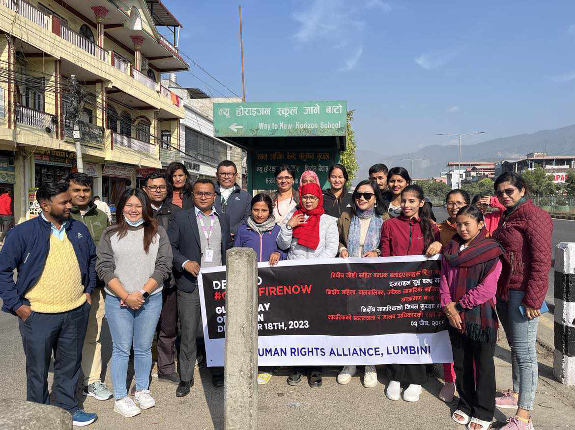 इजराइल युद्ध अन्त्यको माग गर्दै बुटवलमा प्रदर्शन