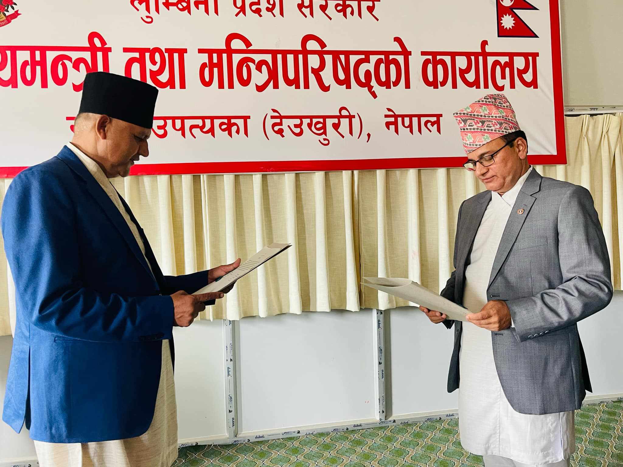लुम्बिनी प्रदेश योजना आयोगको उपाध्यक्षमा अर्याल  नियुक्त 