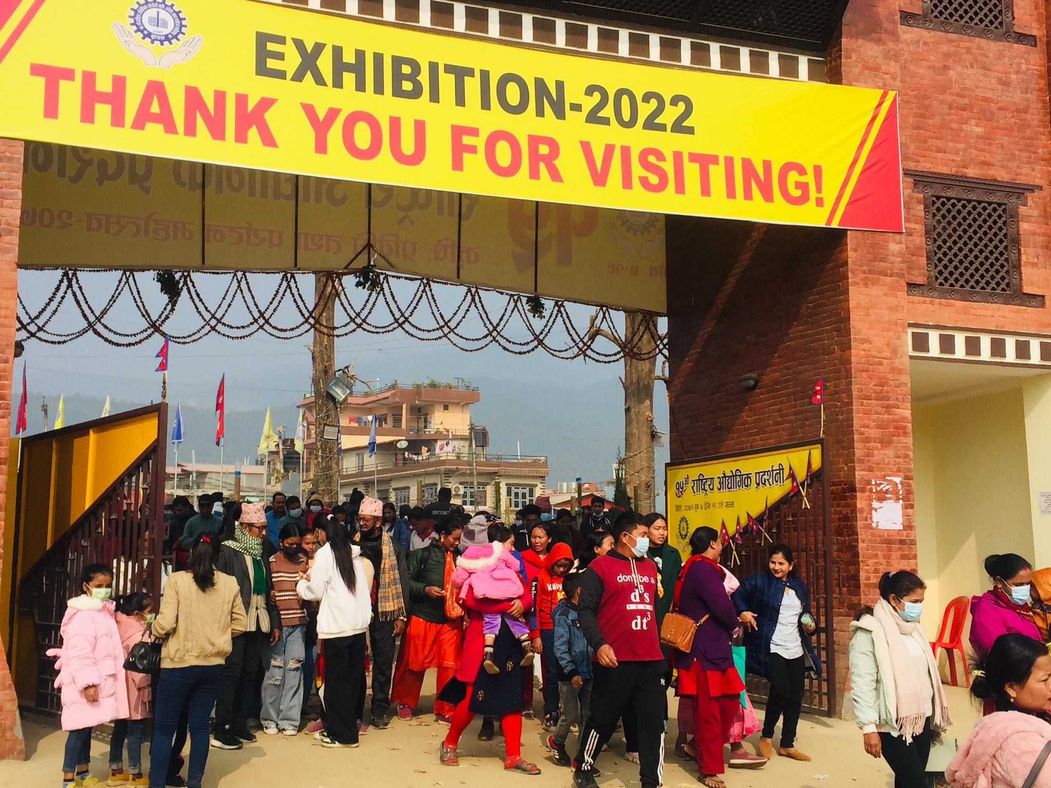 राष्ट्रिय औद्योगिक प्रदर्शनी आइडलको फाइलन आज
