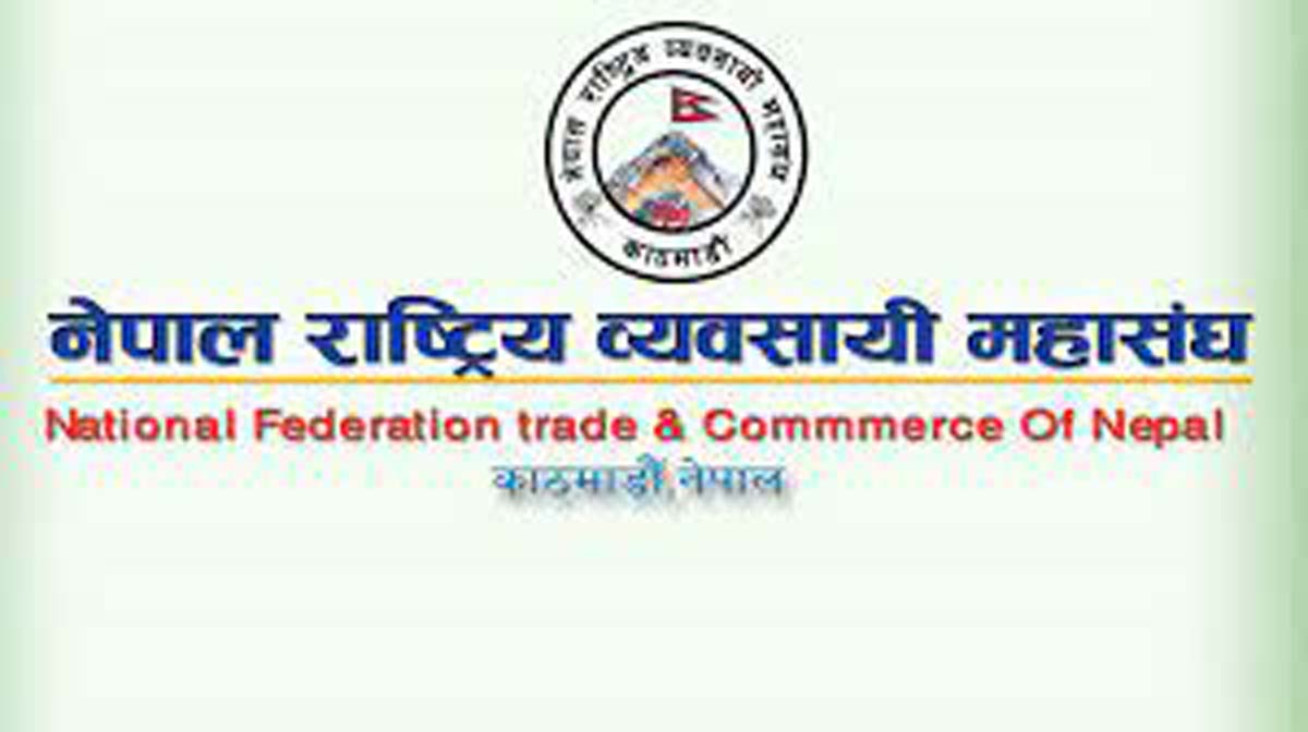 महासङ्घको दोस्रो राष्ट्रिय महाधिवेशन शनिबार 