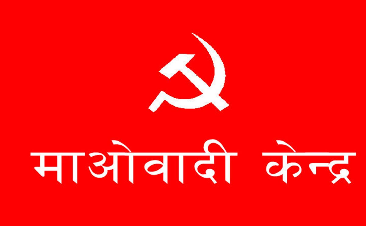 माओवादी केन्द्रले प्रमुख प्रतिपक्षीसहित अन्य दलसँग छलफल गर्ने