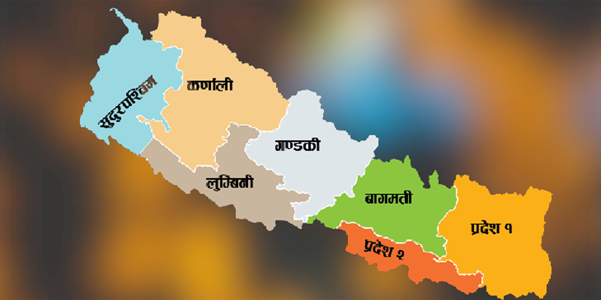 सातै प्रदेशको बजेट आज: कोरोना महामारी नियन्त्रण, पूर्वाधार विकास र रोजगारी प्राथमिकतामा