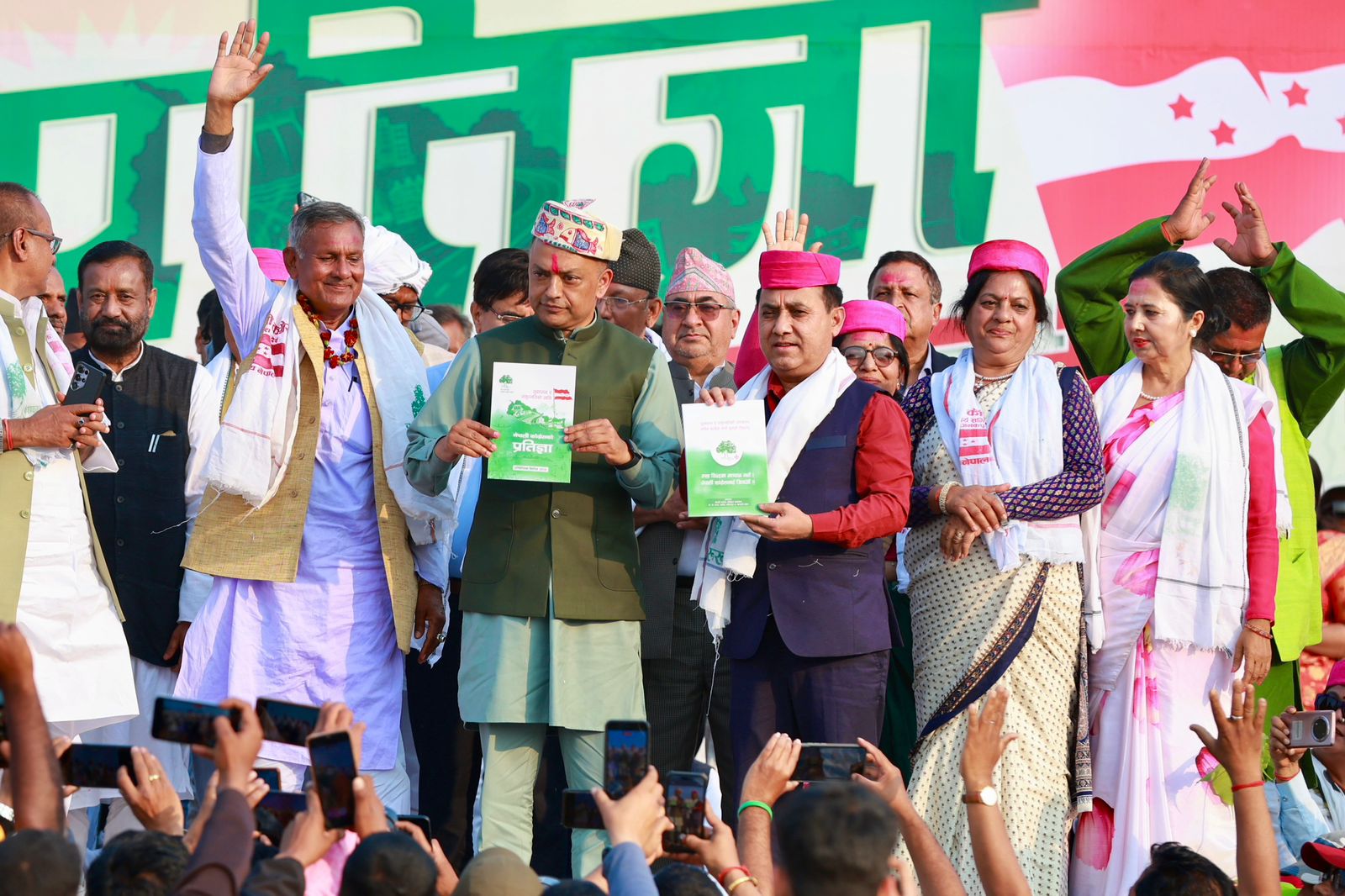 नेपाली कांग्रेसको प्रतिज्ञा पत्रको १० भिजन