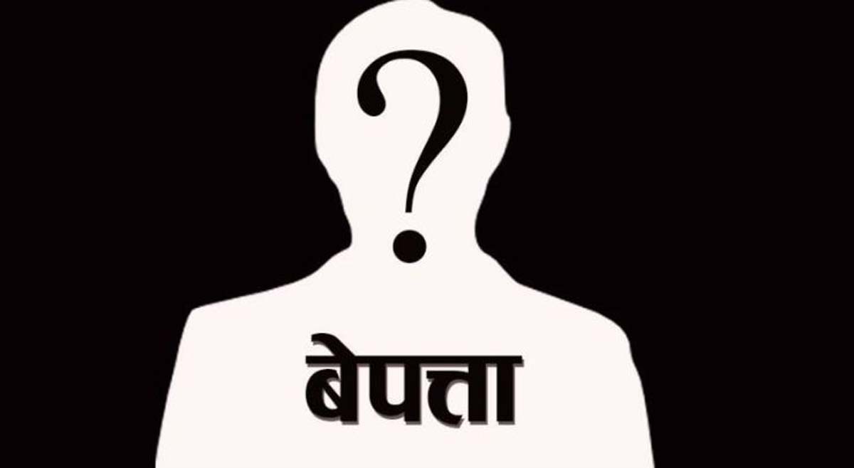 बाह्र दिनदेखि 'किशोरी सम्पर्कविहीन'