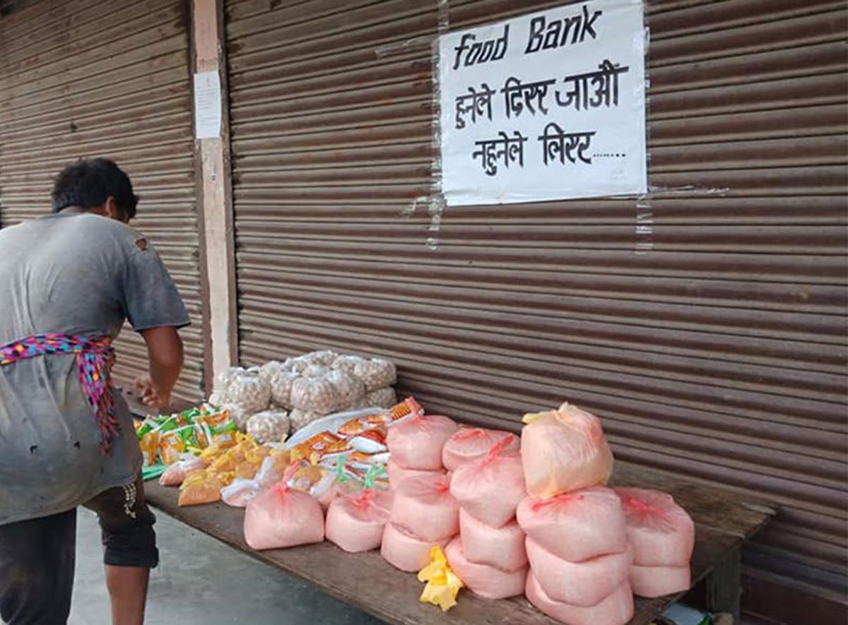 फुड बैंक सञ्चालनमा