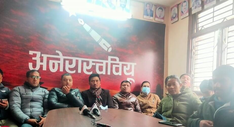 प्रचण्ड–माधव समुहको अनेरास्वीयुद्वारा प्रतिनिधि सभा विघटन विरुद्ध आन्दोलनको घोषणा