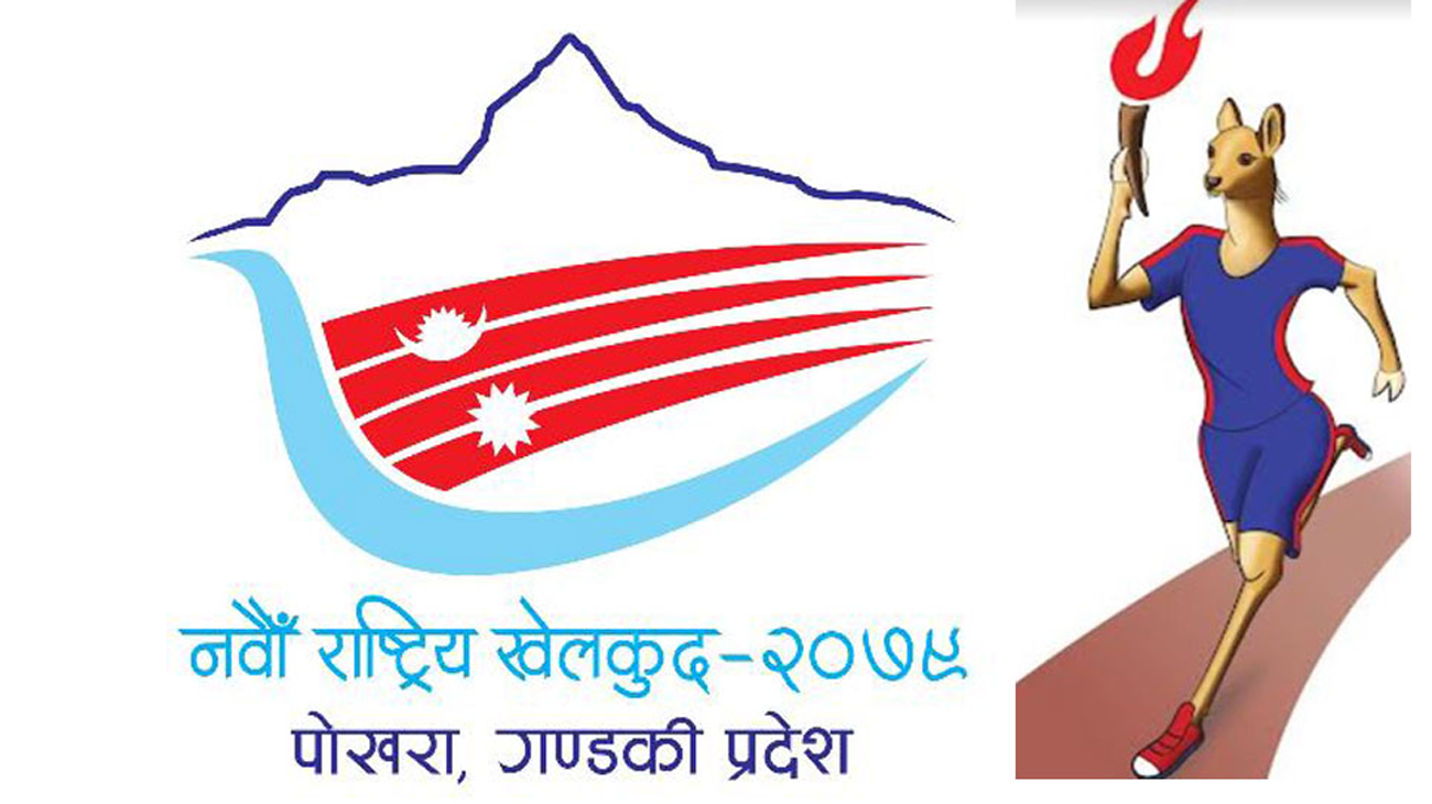 सेनाको ‘च्याम्पियन’को उपाधि कायमै राख्ने धोको !