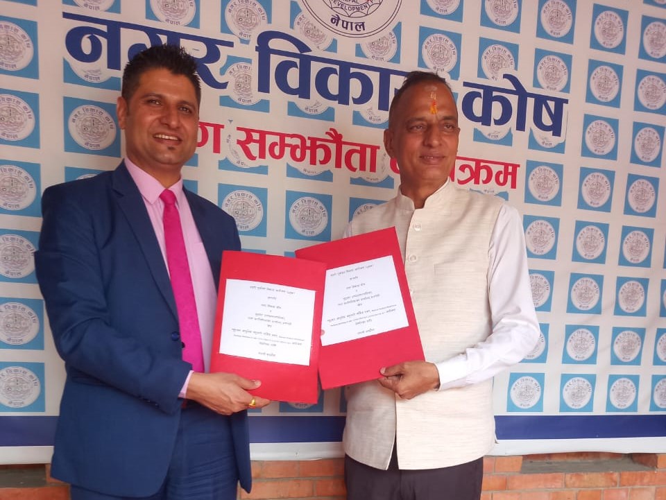 बुटवलमा बहुतले पार्किङ भवन निर्माण गर्न लगानी सम्झौता
