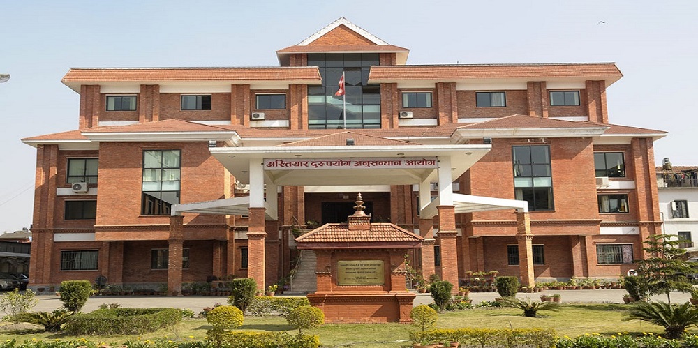 विशेष अदालतबाट फैसला भएका १२२ मुद्दा सर्वोच्चमा पुनरावेदन