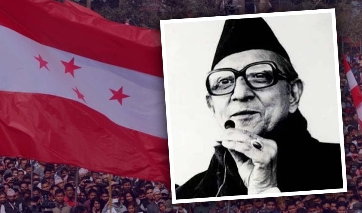 कांग्रेसले ४५औँ मेलमिलाप दिवस मनाउँदै