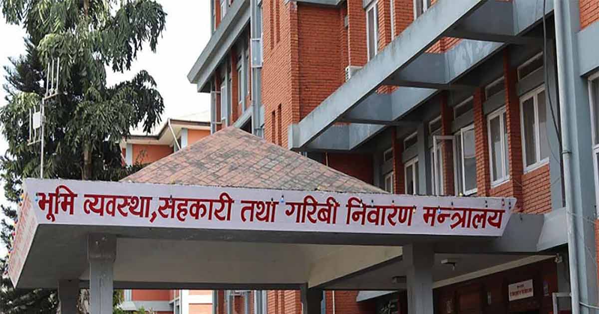 भूमि व्यवस्थासम्बन्धी कानून एकीकृत संशोधन गर्न समिति गठन