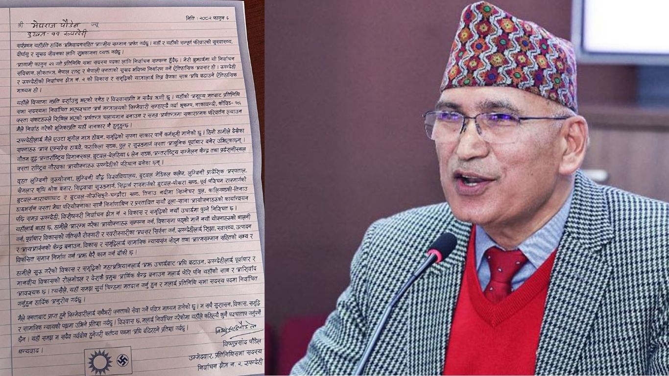 मतदातालाई विष्णु पौडेलको पत्र: विकास–समृद्धिलाई तीव्रता दिने प्रतिबद्धता