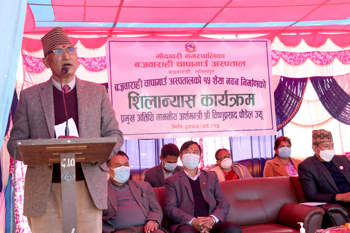 स्वास्थ्य क्षेत्रको पूर्वाधार निर्माणमा स्रोतको कमी हुँदैन: अर्थमन्त्री पौडेल