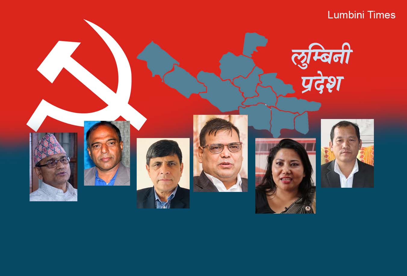 लुम्बिनी प्रदेशका जिल्लाजिल्लामा खटिए प्रचण्ड-नेपाल समूहका केन्द्रीय नेता