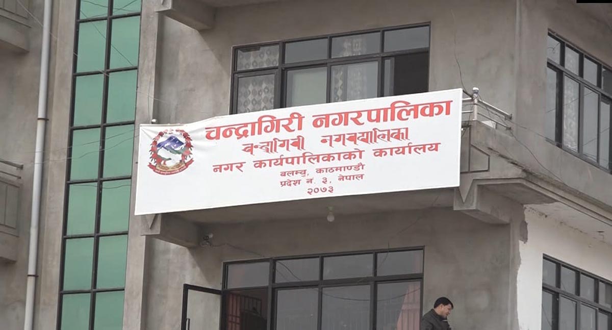 चन्द्रागिरिको नीति तथा कार्यक्रममा स्वास्थ्यलाई प्राथमिकता