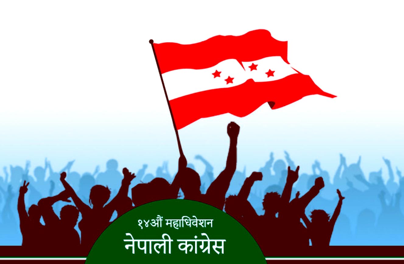 यी हुन् खुला केन्द्रीय सदस्यमा पराजित ६४ नेता, कसले कति मत पाए ? (सूचीसहित)
