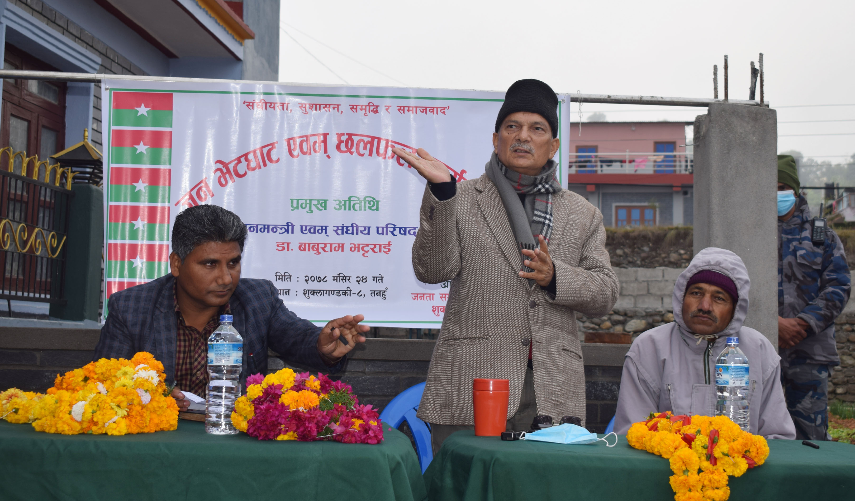किन गाउँगाउँ डुल्दै छन् बाबुराम भट्टराई ?