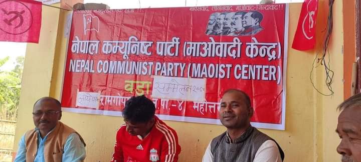 माओबादी केन्द्र महोत्तरीको अधिबेसन: १२२ वडा र १ पालिकामा सर्वसम्मत