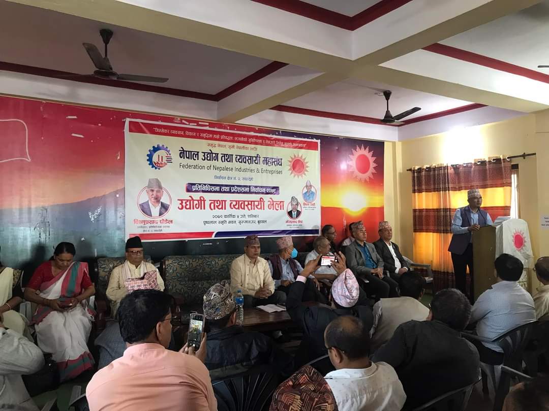"गठबन्धन सरकारले मुलुकलाइ गम्भीर आर्थिक संकटमा पुर्यायो"
