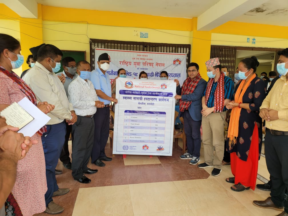 राष्ट्रिय युवा परिषद्ले सैनामैनालाई दियो ५० लाख बराबरको स्वास्थ्य सामाग्री