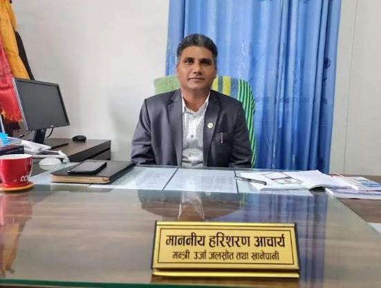 गण्डकी प्रदेशका मन्त्री आचार्य बर्खास्त