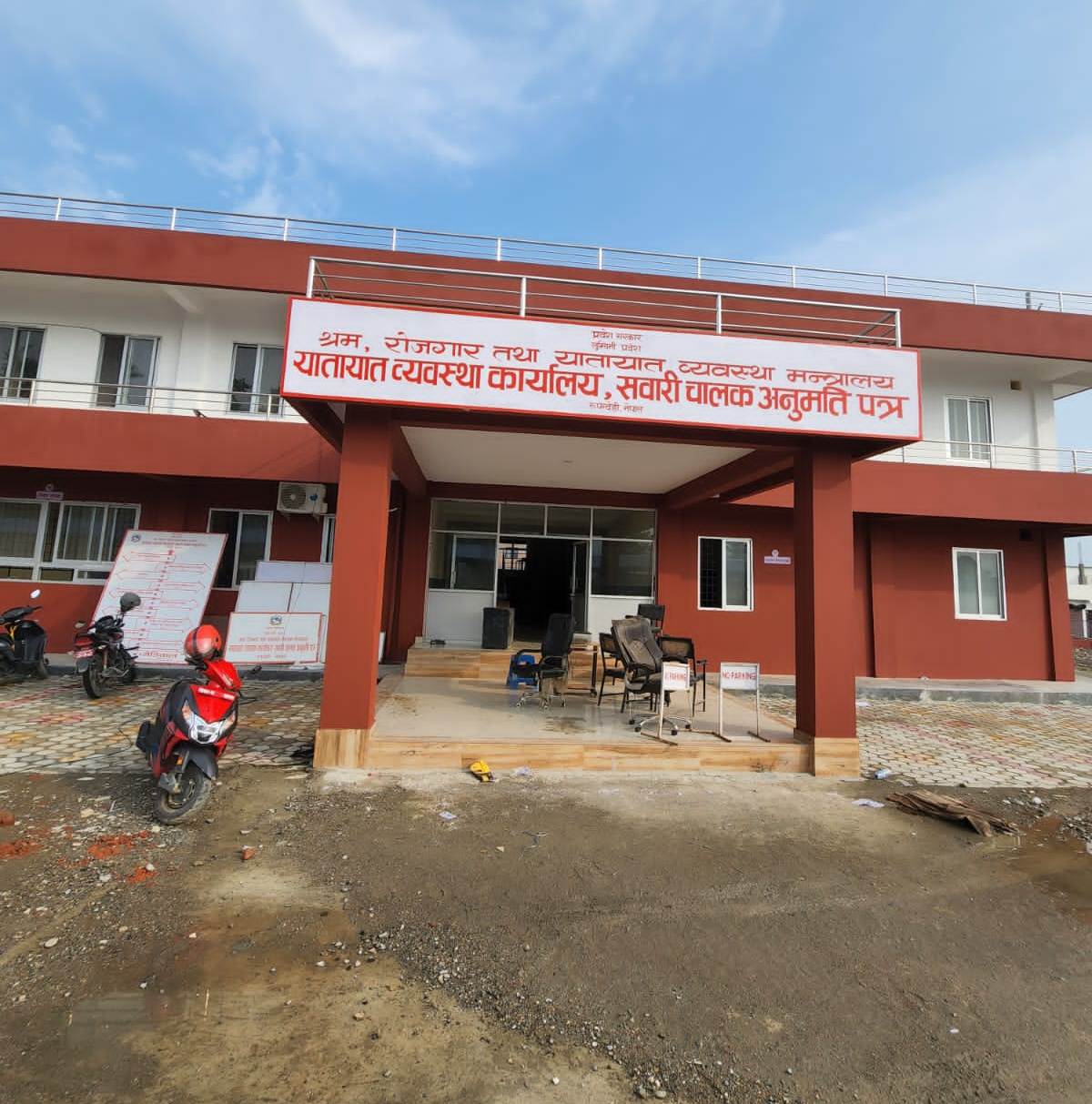 यातायात व्यवस्था कार्यालय बेलवासमा स्थानान्तरण