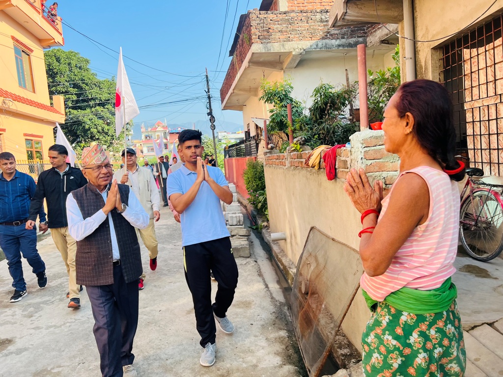 भौतिक र मानवीय विकासलाई प्राथमिकता दिन आग्रह