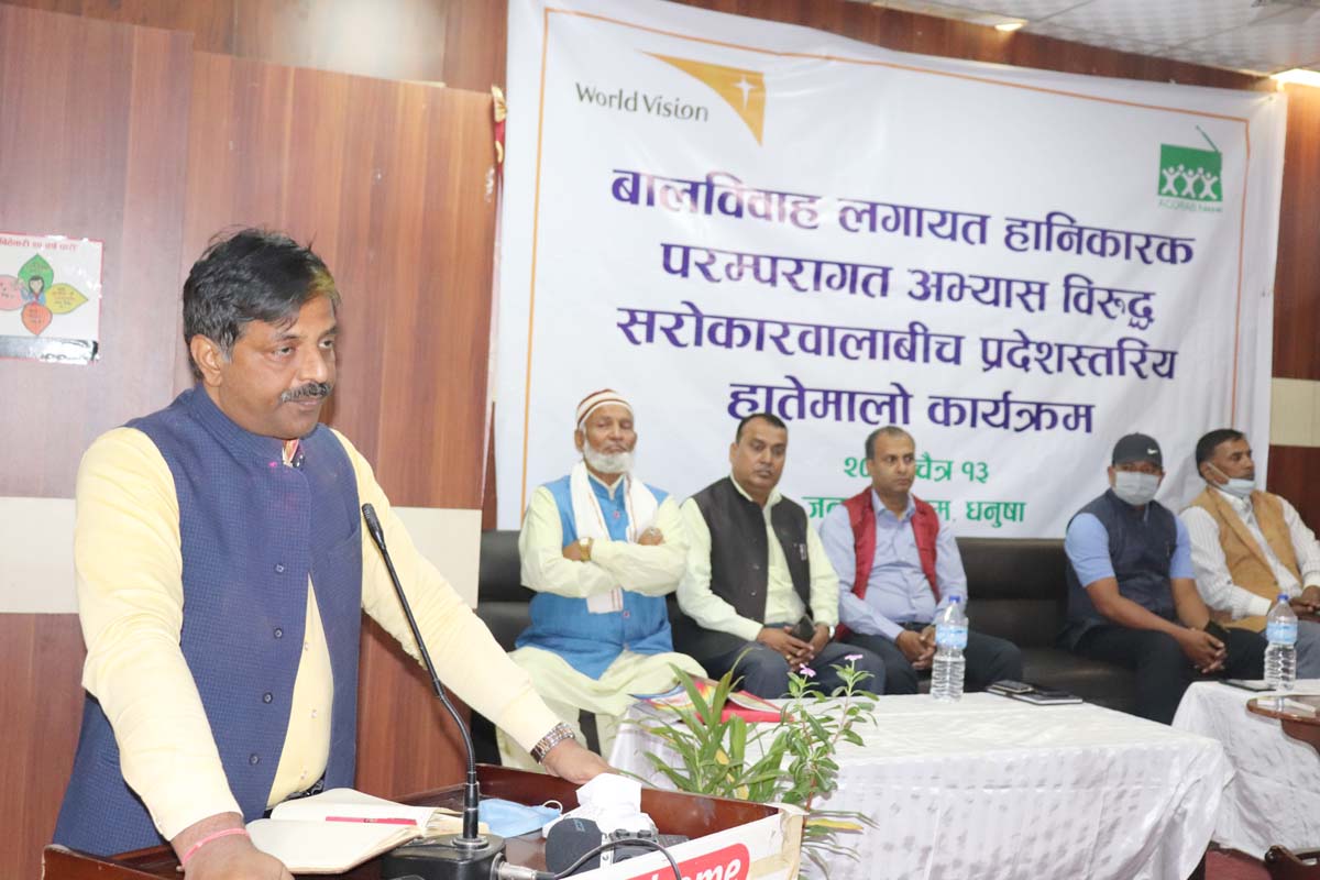 बालविवाह अन्त्यका लागि प्रदेश सरकारको प्रतिवद्धता