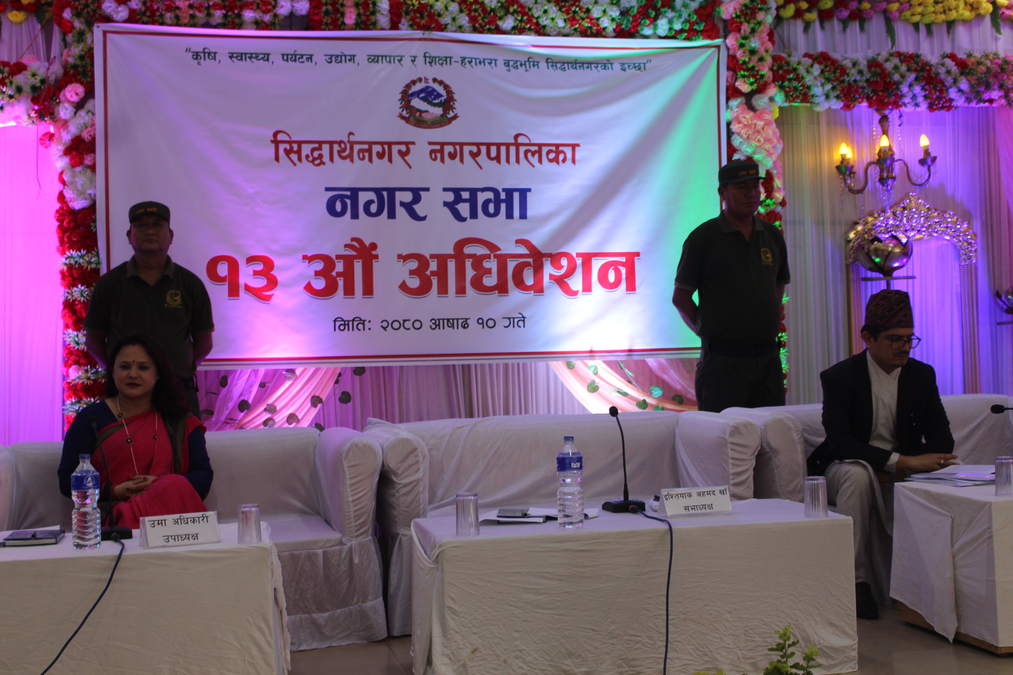 सिद्धार्थनगरद्वारा रु एक अर्ब बढिको बजेट प्रस्तुत
