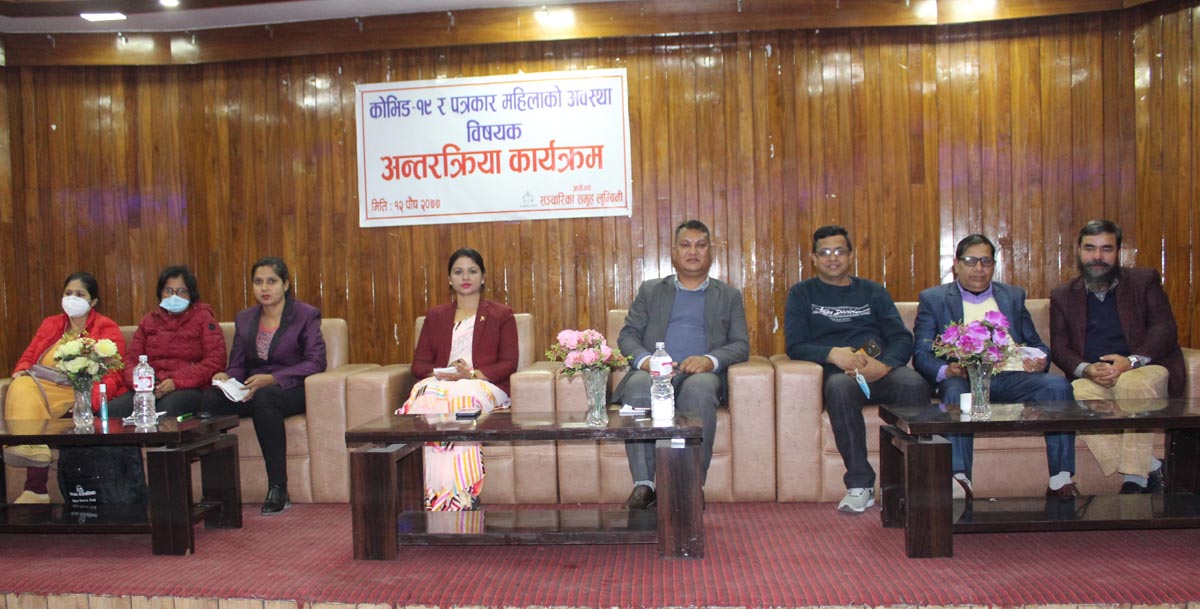 कोभिड–१९ पत्रकार महिलाका लागि पिडादायी: पत्रकारिता पेशा नै कमजोर बनेको निष्कर्ष
