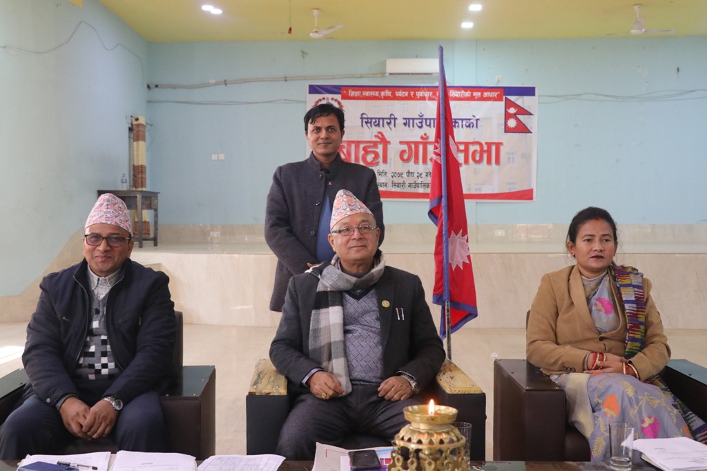 सियारीको गाउँसभा शुरु 