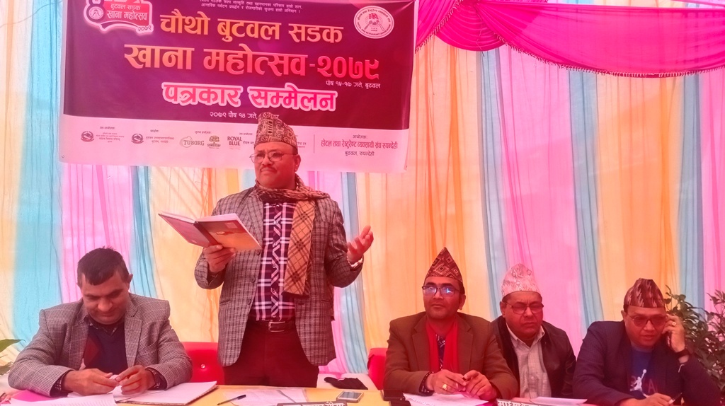 बुटवलमा सडक खाना महोत्सव शुक्रबारदेखि