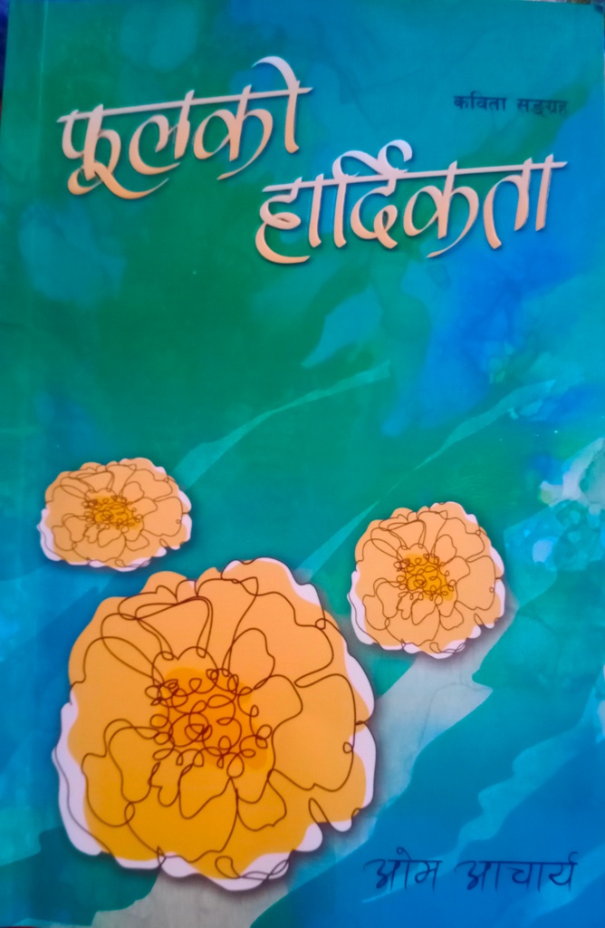 मुक्त छन्दका सौन्दर्यशास्त्री ओम आचार्य 