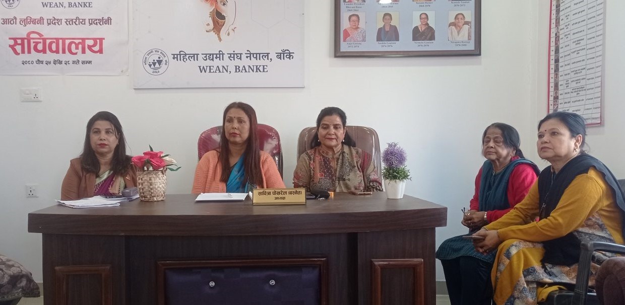 महिला उद्यमीलाई प्रोत्साहन गर्न लुम्बिनी प्रदेश स्तरीय प्रदर्शनी हुँदै