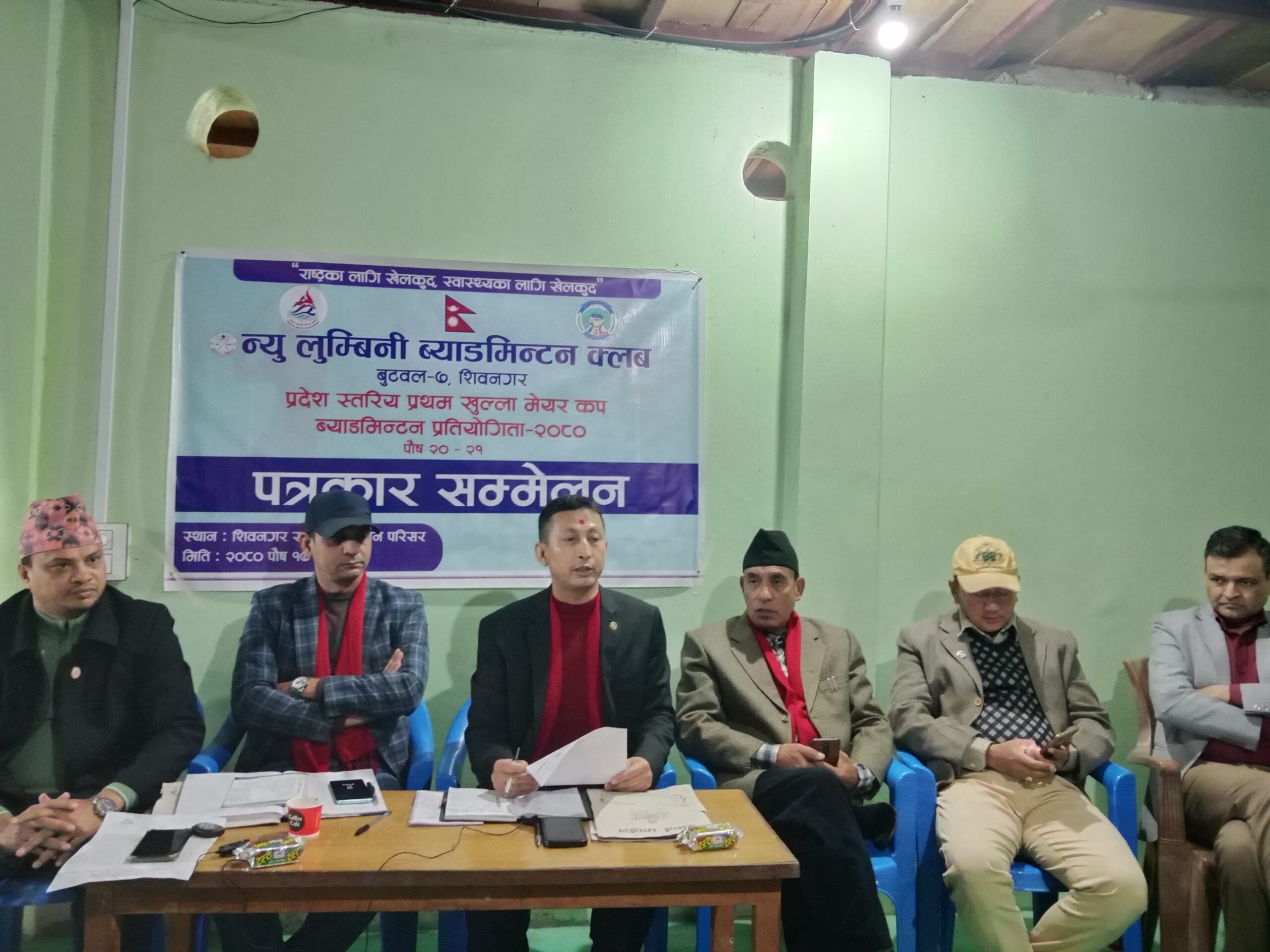 बुटवलमा पुस २० देखि प्रदेशस्तरीय मेयरकप खुल्ला ब्याडमिन्टन