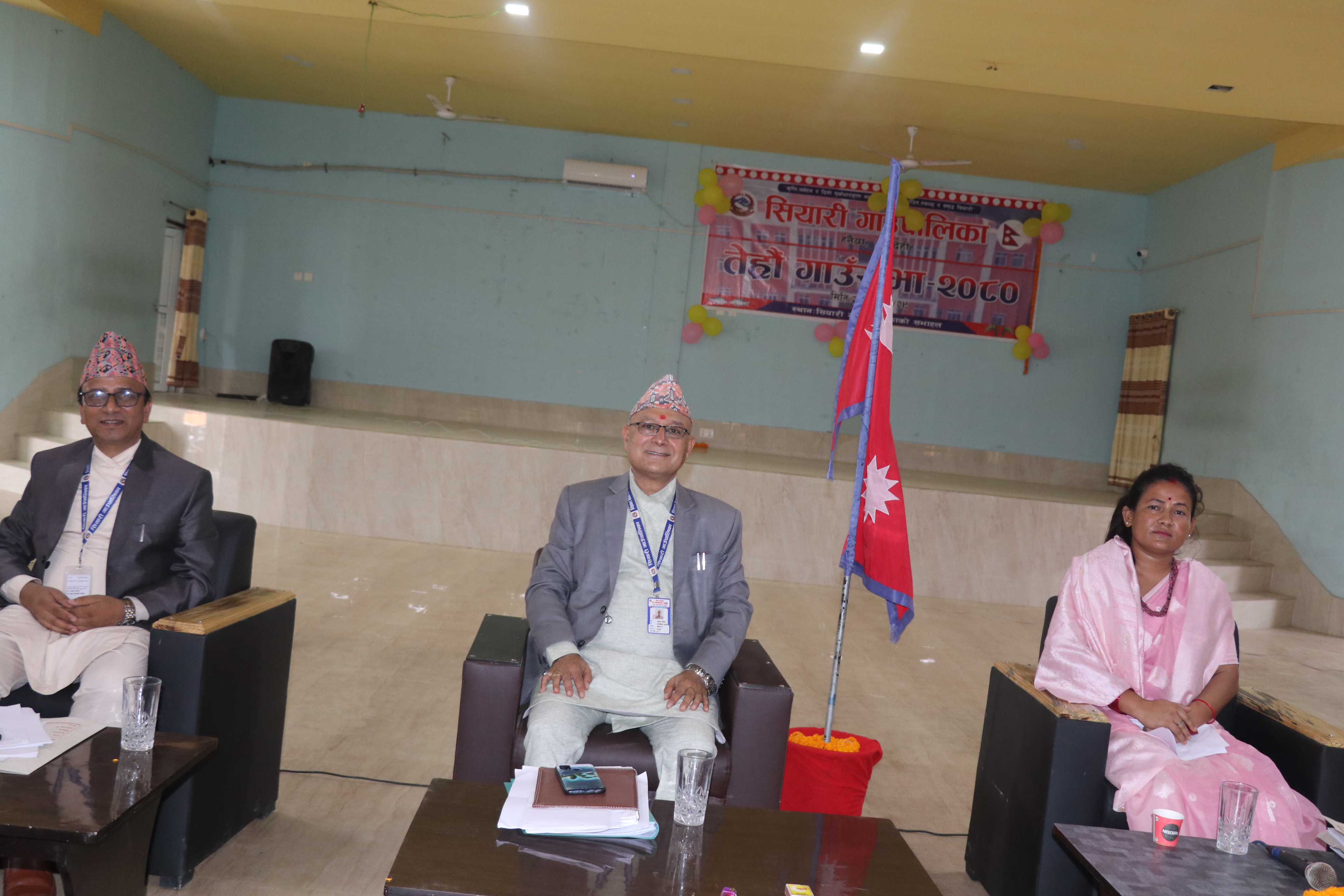 कृषिलाई प्राथमिकतामा राख्दै सियारीले ल्यायो नीति तथा कार्यक्रम (पूर्ण पाठसहित)