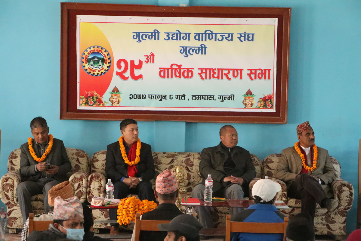 गुल्मी उद्योग बाणिज्य संघको २९ औ साधारण सभा सम्पन्न