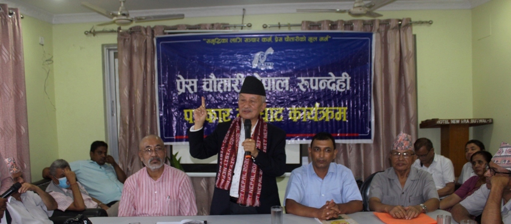 जनदबाबमा सरकारले निर्वाचनको मिति घोषणा गर्यो : एमाले उपाध्यक्ष नेम्वाङ