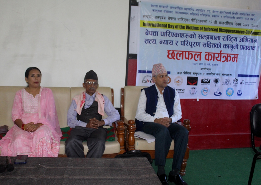 बेपत्ताको अवस्था कहिले सार्वजनिक हुन्छ सरकार ?