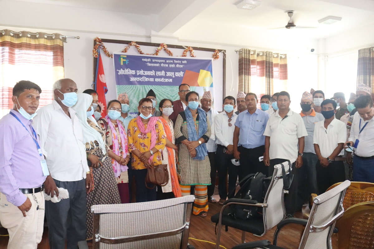औद्योगिक प्रयोजनका लागि आलु उत्पादन गर्न किसानहरुसँग अन्तरक्रिया गर्दै 'फर्स्ट च्वाइस'