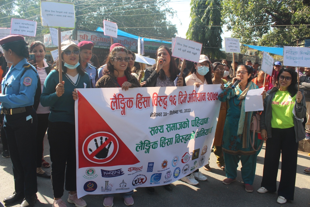 लैङ्गिक हिंसा विरुद्ध बुटवलमा र्‍याली