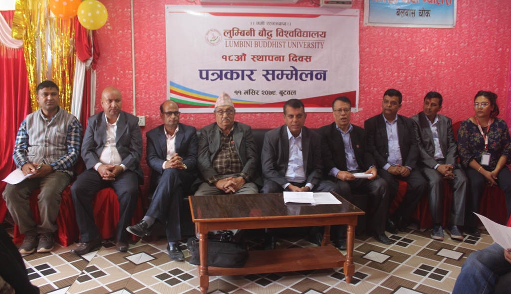 १८ औँ स्थापना दिवस मनाउँदै लुम्बिनी बौद्ध विश्वविद्यालय