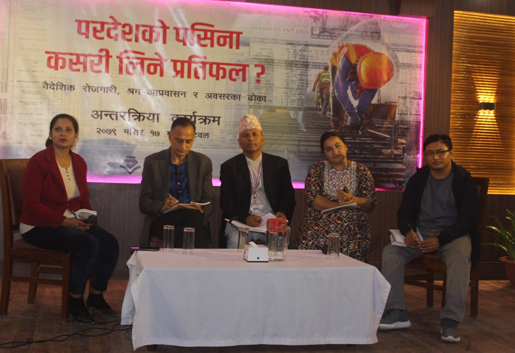 ‘परदेशको पसिनाको उचित प्रतिफल निकाल्न राज्यको ध्यान जानुपर्छ’