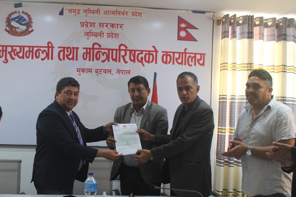बुटवलबाट राजधानी नसार्न आग्रह गर्दै मुख्यमन्त्रीलाई ज्ञापनपत्र