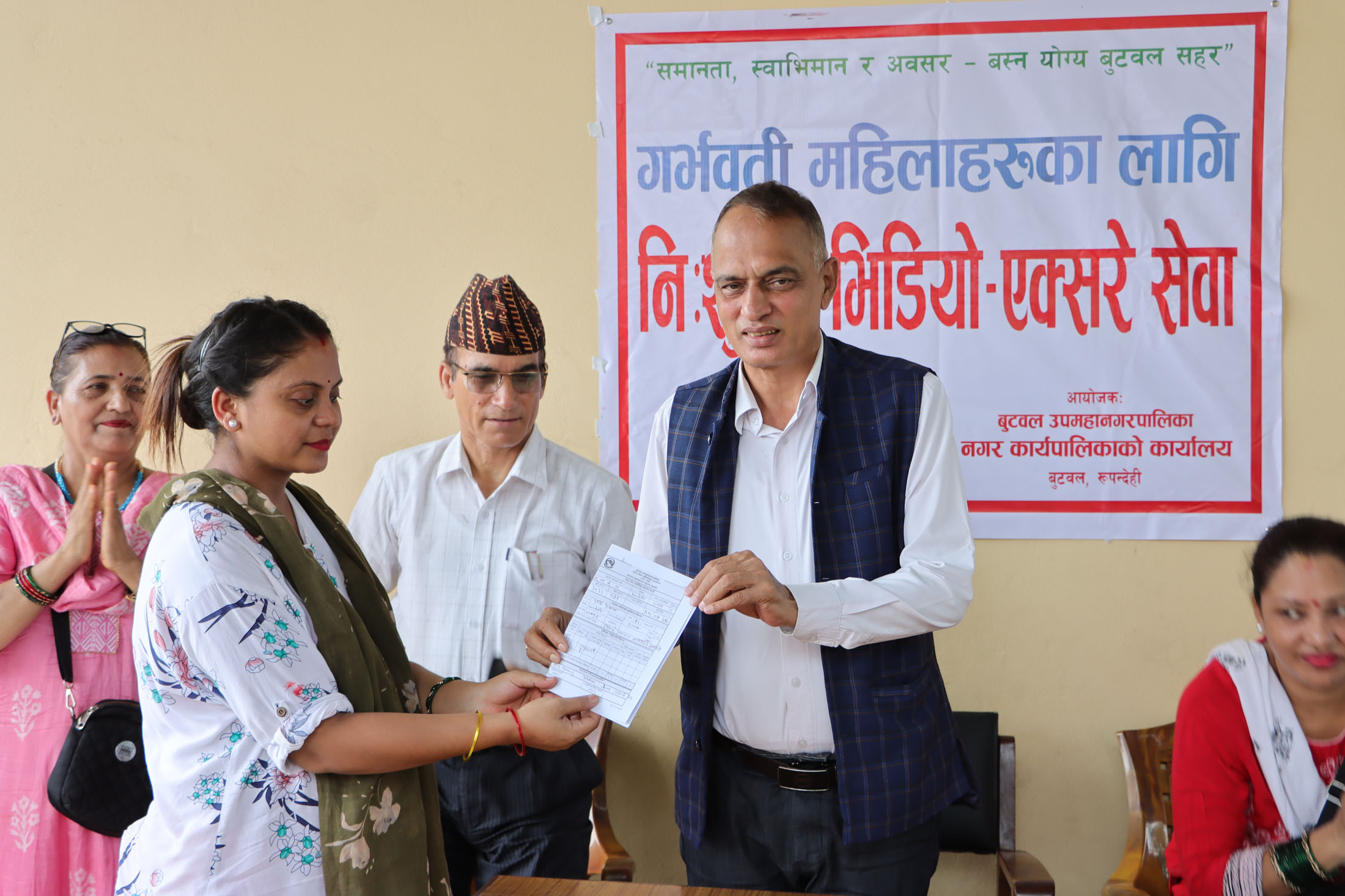 बुटवलमा गर्भवती महिलालाई भिडियो एक्सेर सेवा निःशुल्क